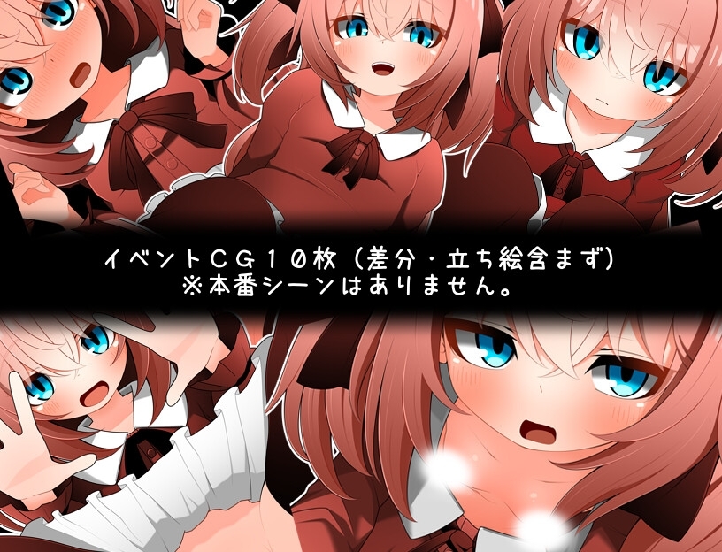【スマホ版】ちらりちらめけ～ちらちら見えてる脱出ゲーム～朱里編 画像4