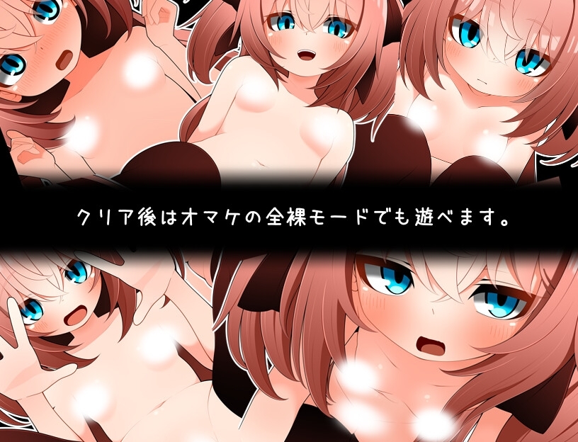 【スマホ版】ちらりちらめけ～ちらちら見えてる脱出ゲーム～朱里編 画像5