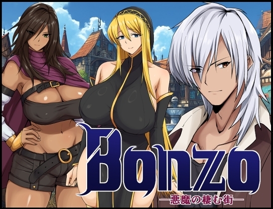 【スマホ版】Bonzo ー悪魔の棲む街ー
