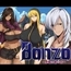 【スマホ版】Bonzo ー悪魔の棲む街ー [Nitro Garage Works]