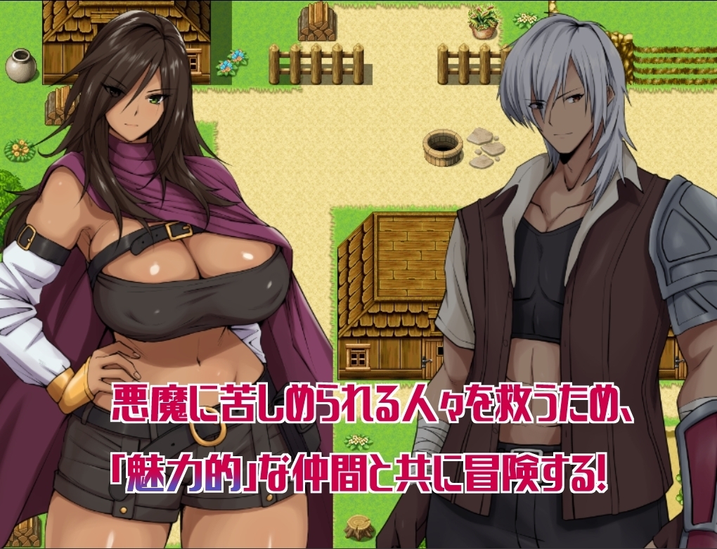 【スマホ版】Bonzo ー悪魔の棲む街ー 画像1