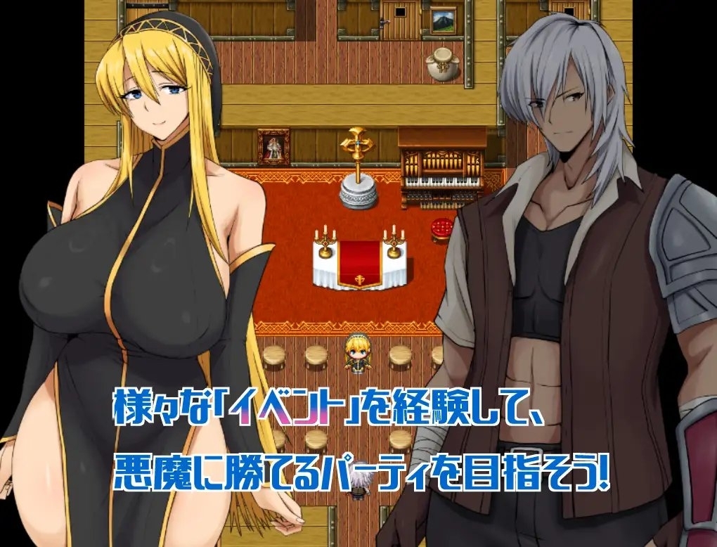 【スマホ版】Bonzo ー悪魔の棲む街ー 画像2