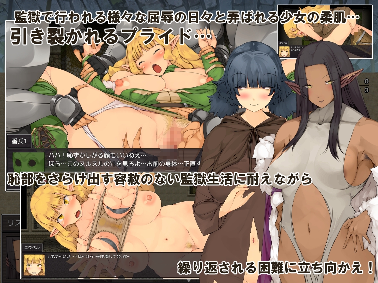 【スマホ版】監獄脱出サバイバルRPG～おいものじかん～ 画像3