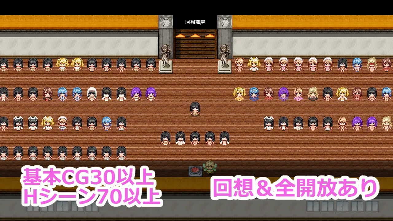 【スマホ版】アキナ・キャラバン [トリプルプレイ] | DLsite