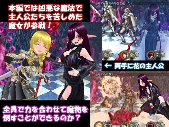 【スマホ版】魔人都市ぷらす 画像1