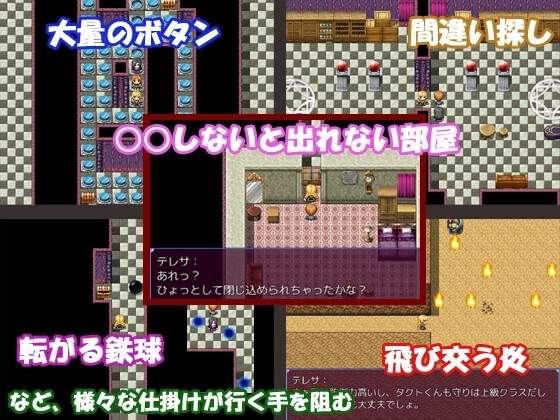 【スマホ版】魔人都市ぷらす 画像3