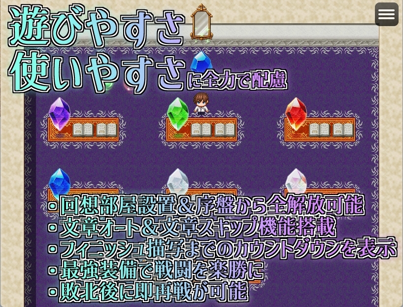 【スマホ版】テイルズ・テイルス 画像4