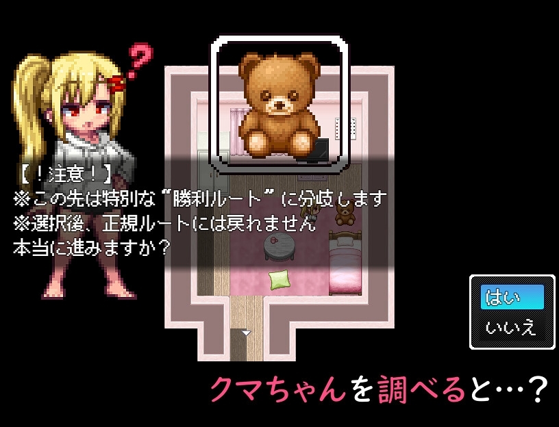 【スマホ版】あの子、負けてからずっと臭い 画像5