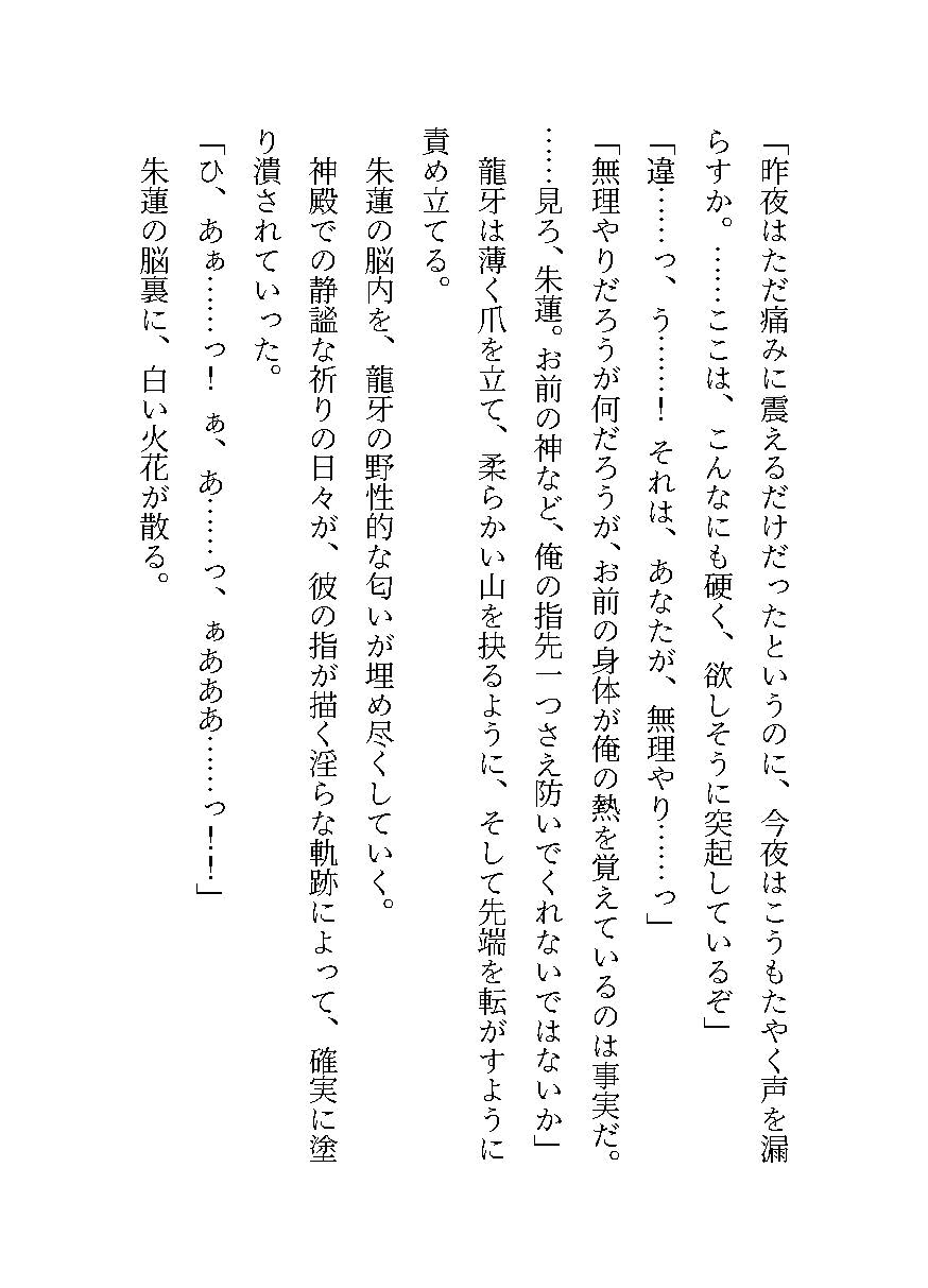 サンプル6