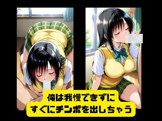 唯とお部屋でイチャラブSEX サンプル画像 2