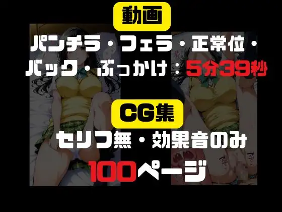 唯とお部屋でイチャラブSEX サンプル画像 5