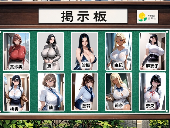 孕ませ親子丼～総集編～_1