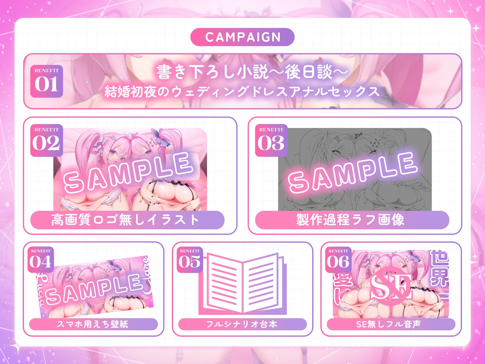 世界一可愛いケツ穴双子姫♪～オマンコに入らないならお尻の穴をケツマンコにしてあげるね♡～(KU100収録作品) 3枚目