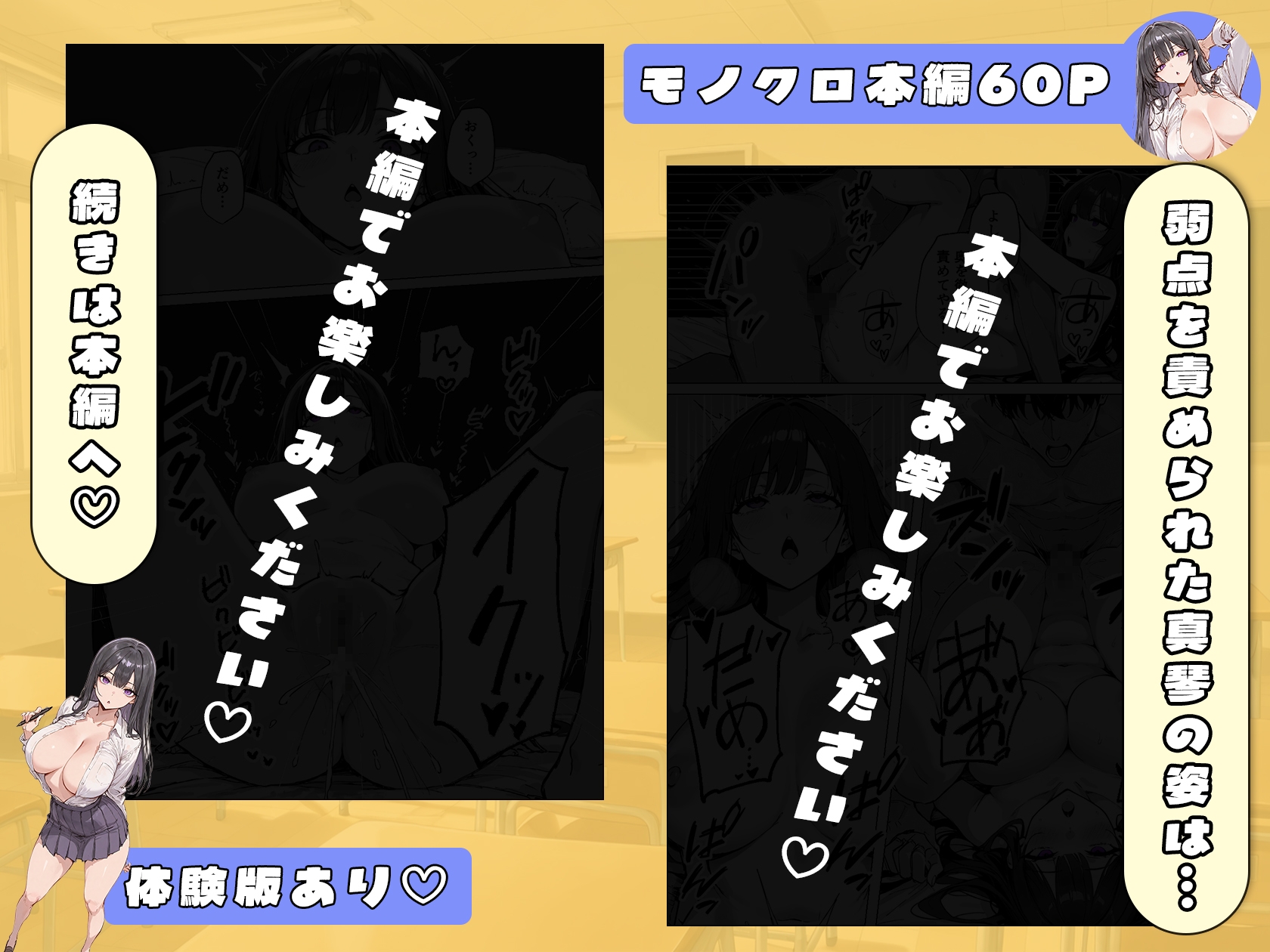 爆乳無表情彼女、意外とスケベだった_9