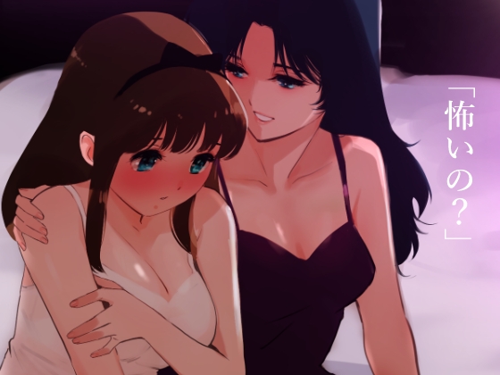 エスカレーション0/悪徳の栄え 画像4