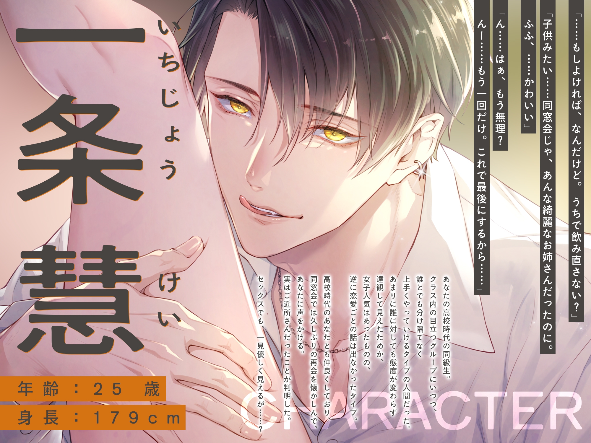 【好意(行為)急上昇】男友達と関係を持ってしまった夜 ～お試しエッチ→溺愛セックス→狂愛交尾～-2画像