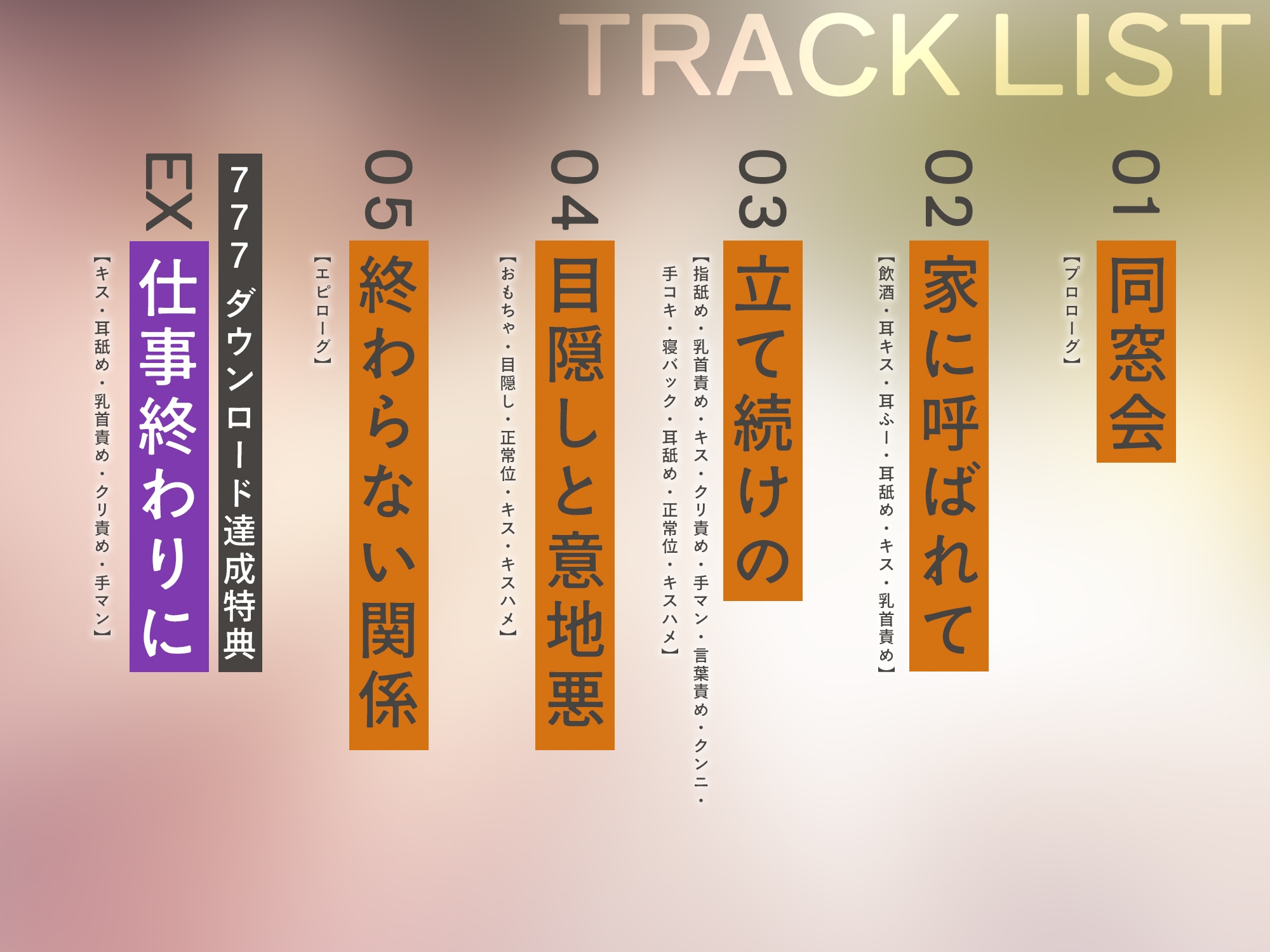 【好意(行為)急上昇】男友達と関係を持ってしまった夜 ～お試しエッチ→溺愛セックス→狂愛交尾～-3画像