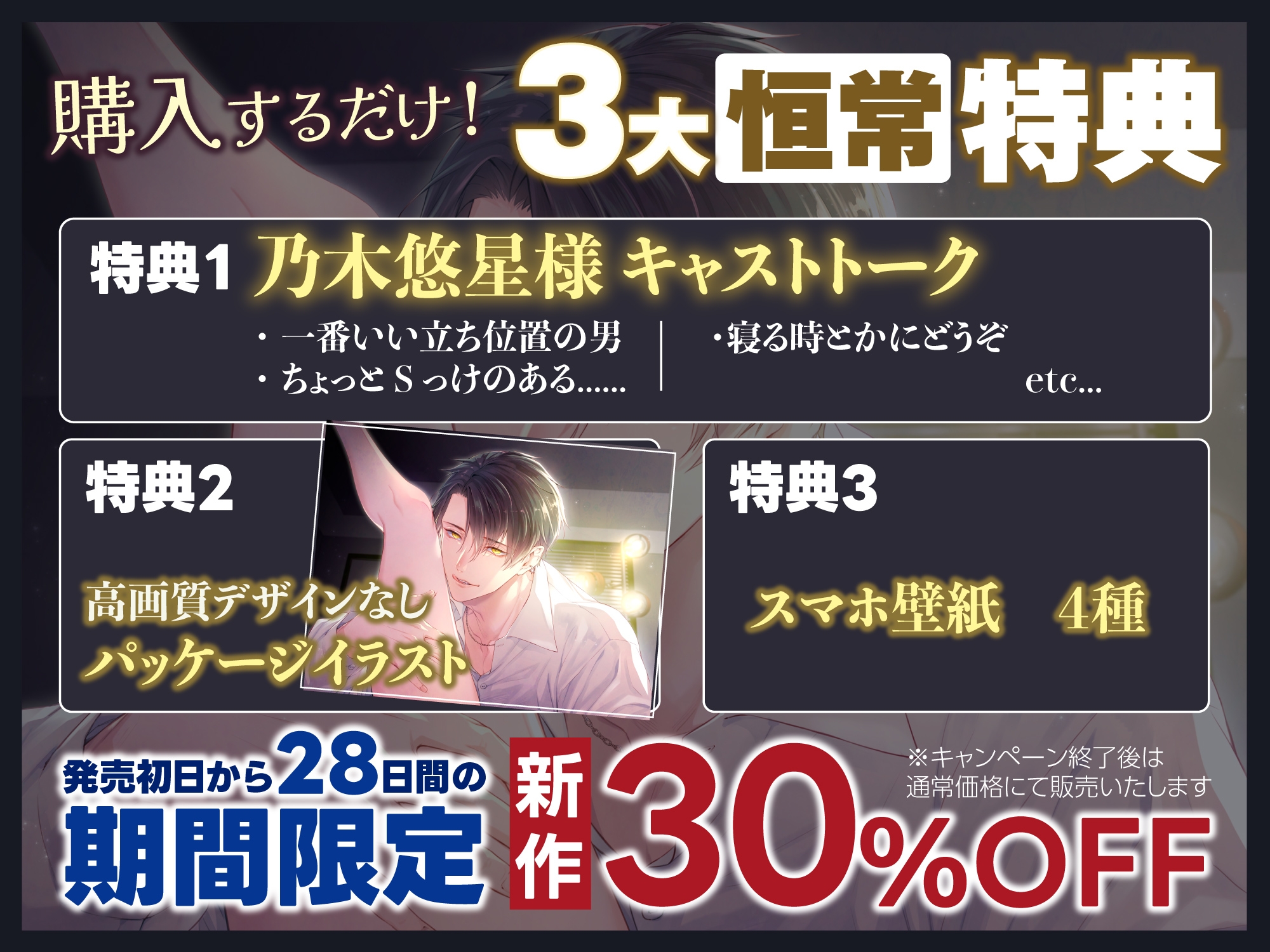 【好意(行為)急上昇】男友達と関係を持ってしまった夜 ～お試しエッチ→溺愛セックス→狂愛交尾～-4画像