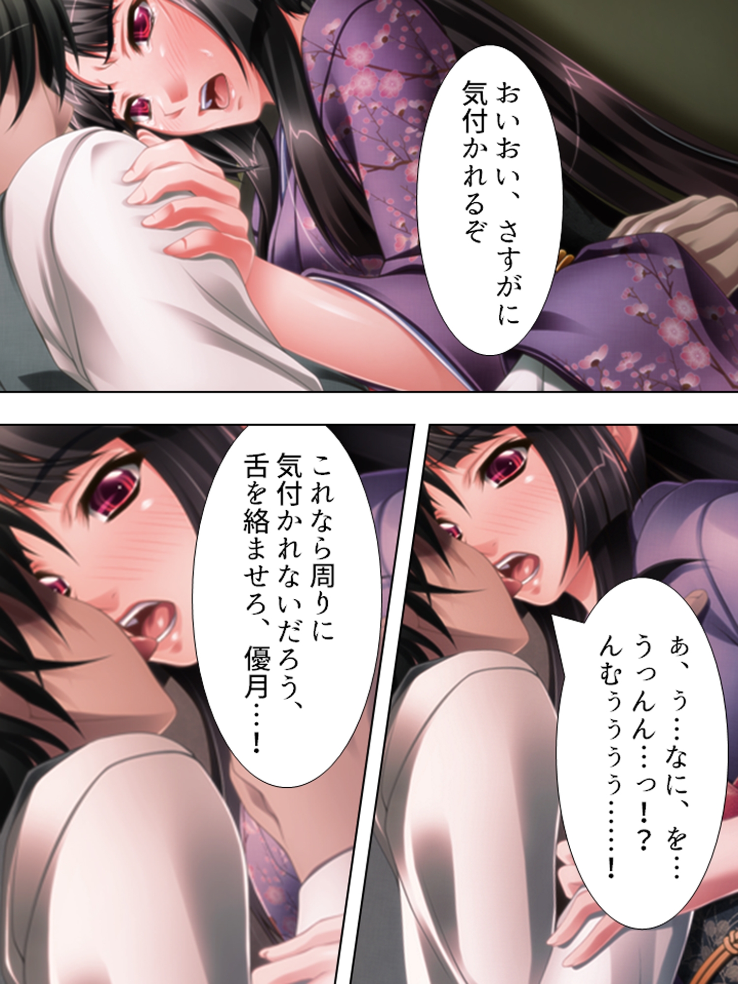 純潔お嬢様を無茶苦茶に犯し俺の屈辱を味わわせてやる <総集編> 画像6