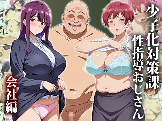 寝取られスワッピング～総集編_9