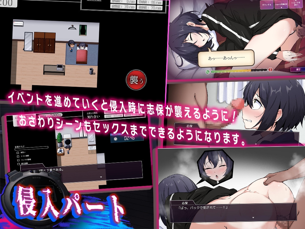 志保ちゃんにプライベートはない_2