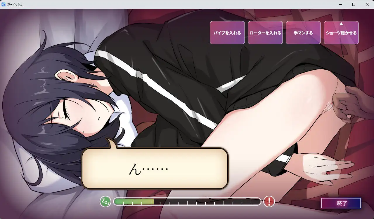 志保ちゃんにプライベートはない ローター バイブ おさわり