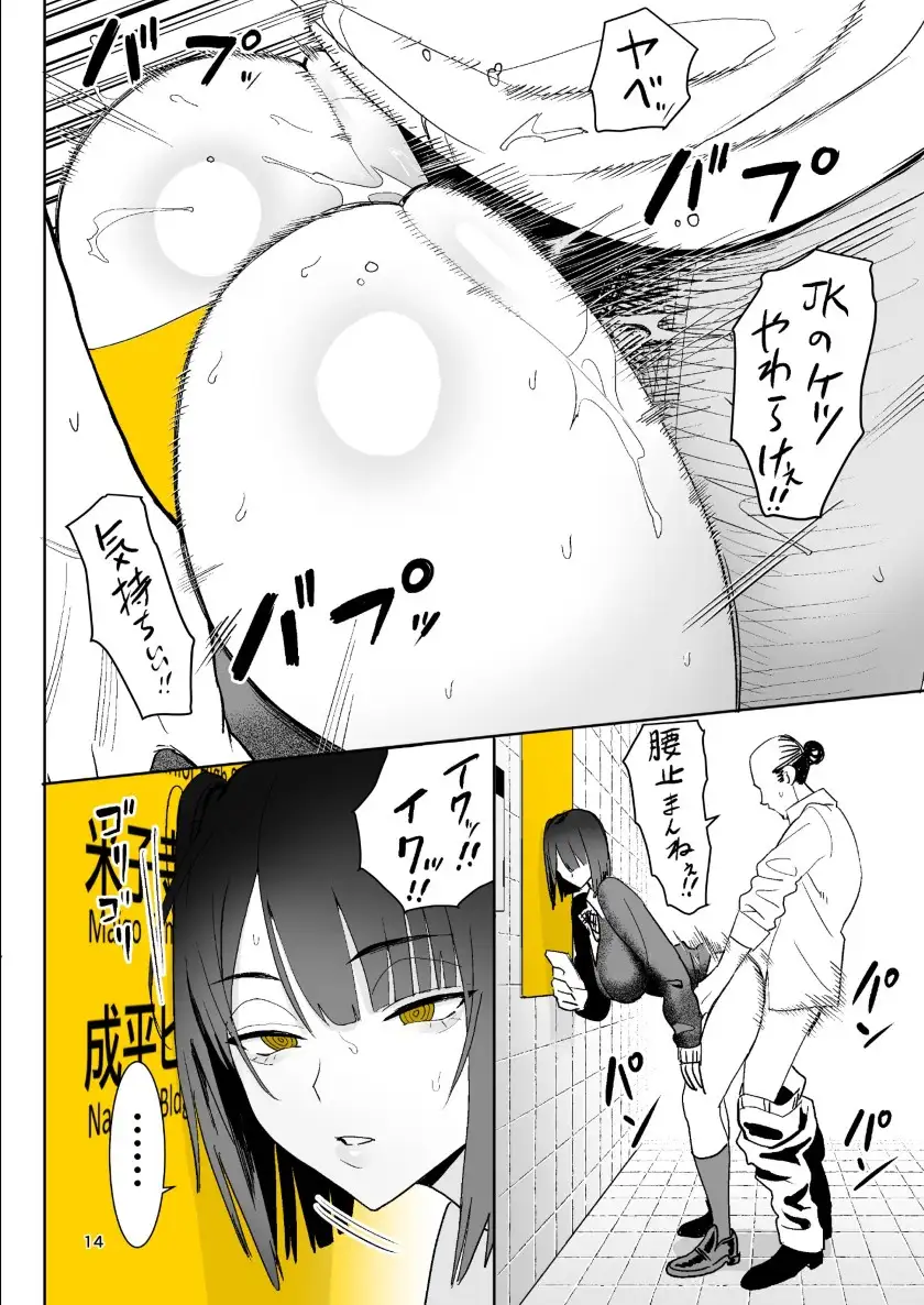 異変出口-サンプル画像7