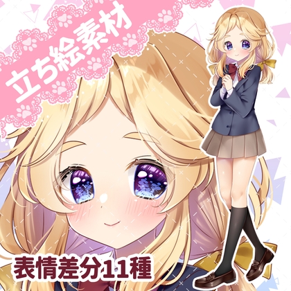 【立ち絵素材11】太眉優しめJK【表情差分11種】