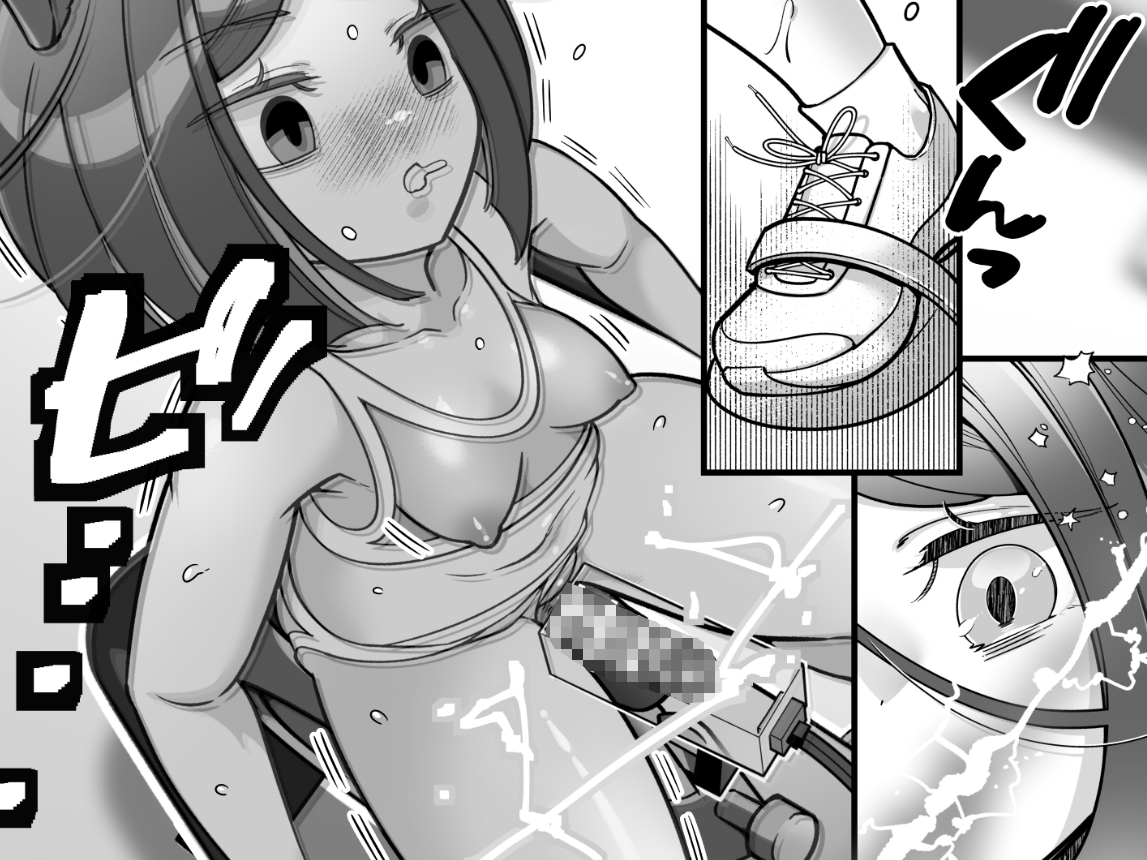 発情うさぎエステ～ダッチ編～ 画像7