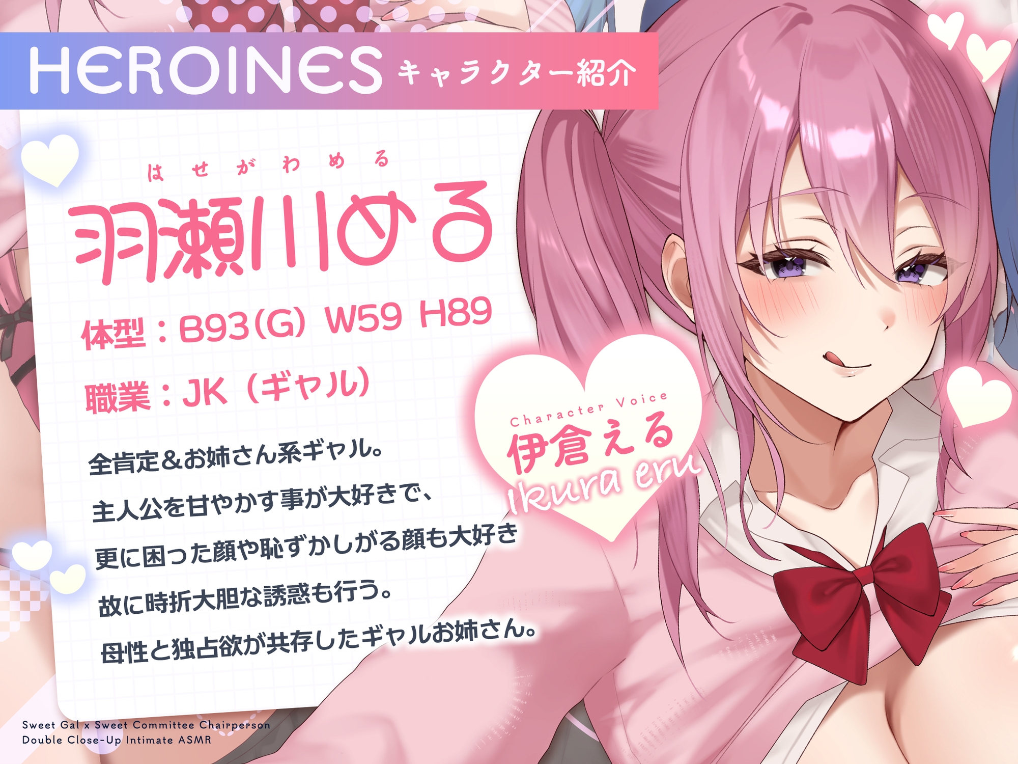 【W甘やかし/差分イラスト付き】ギャル×委員⻑W密着いちゃあま生活♡～カースト上位全肯定デカパイJK達をひとりじめして自己肯定感爆上げドスケベえっち～【KU100】 2枚目