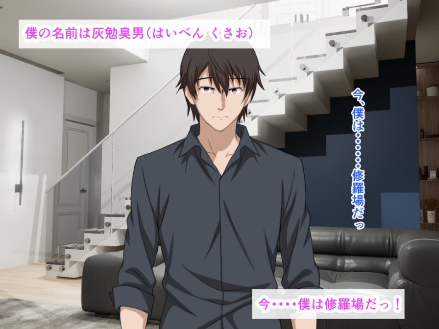 浮気した俺を爆乳黒ギャル妊婦の彼女と妹が浴尿攻め!おしっこマンコ中出し乱交パーティー 画像1