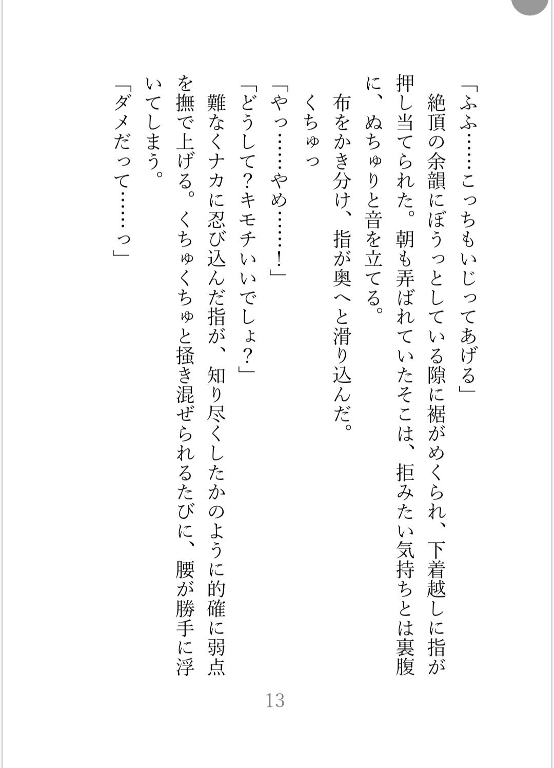 サンプル4