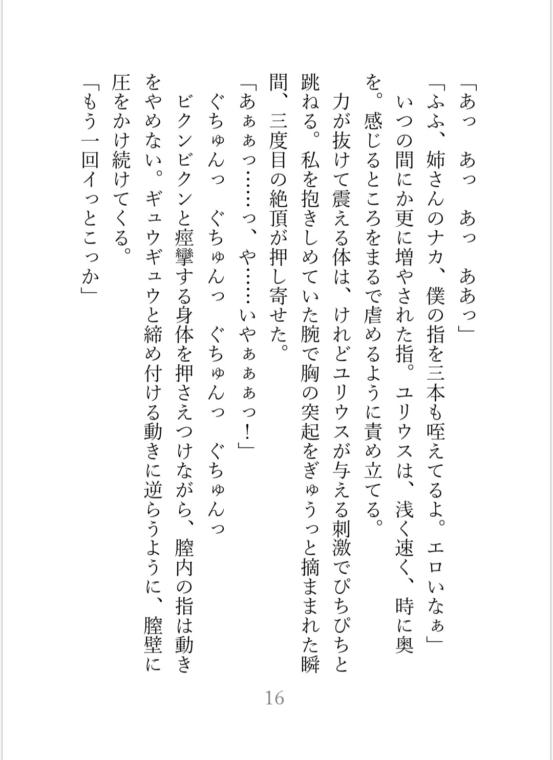サンプル5
