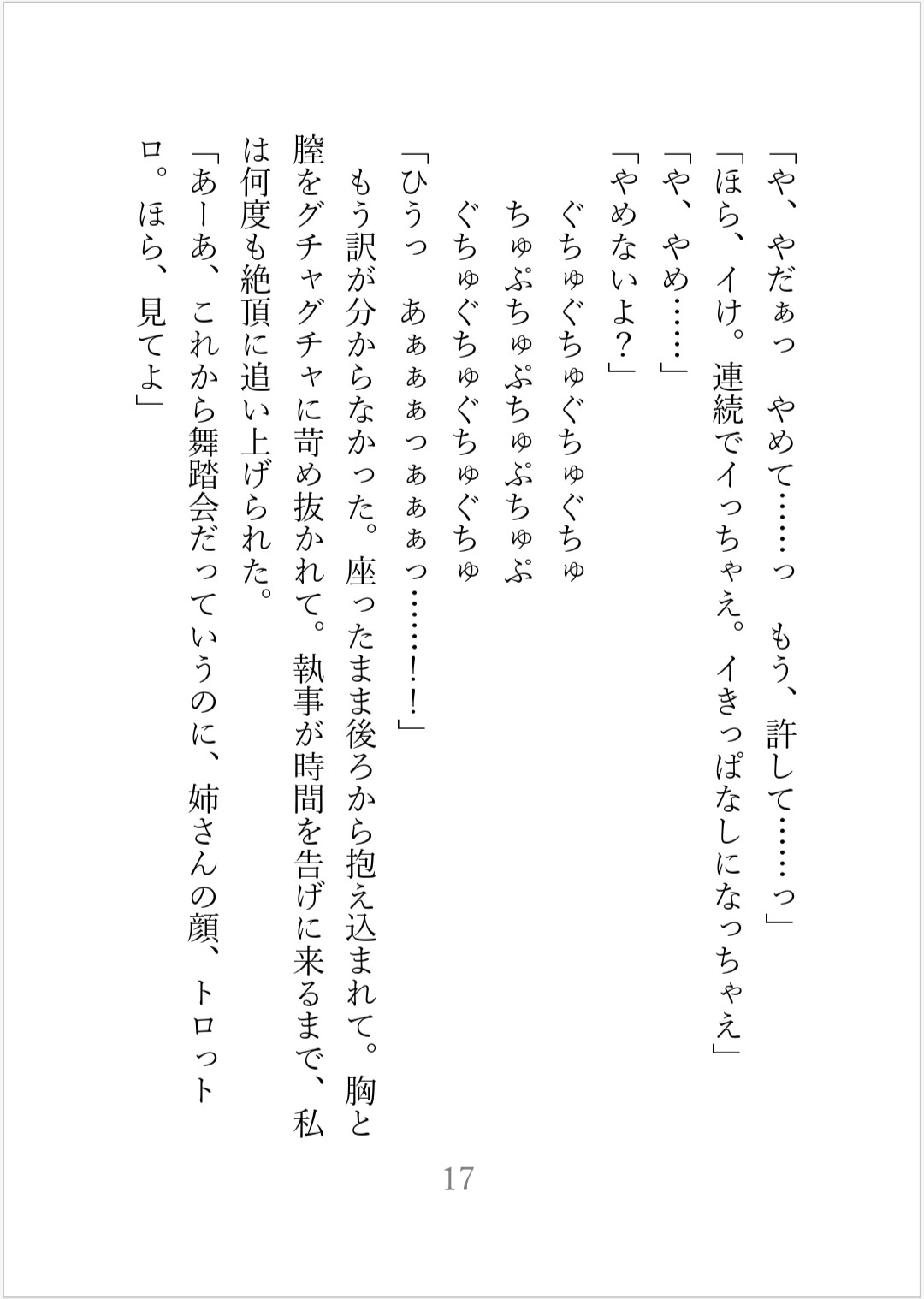 サンプル6
