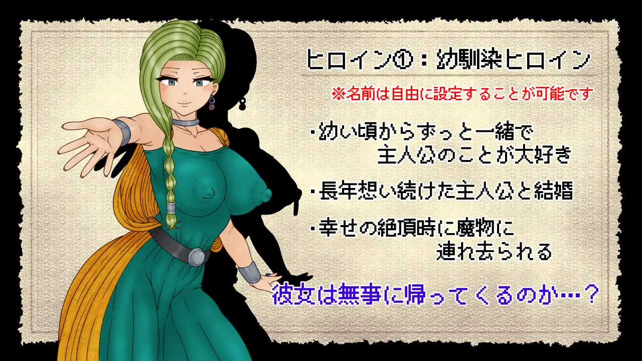 NTRAGON QUEST サンプル画像1