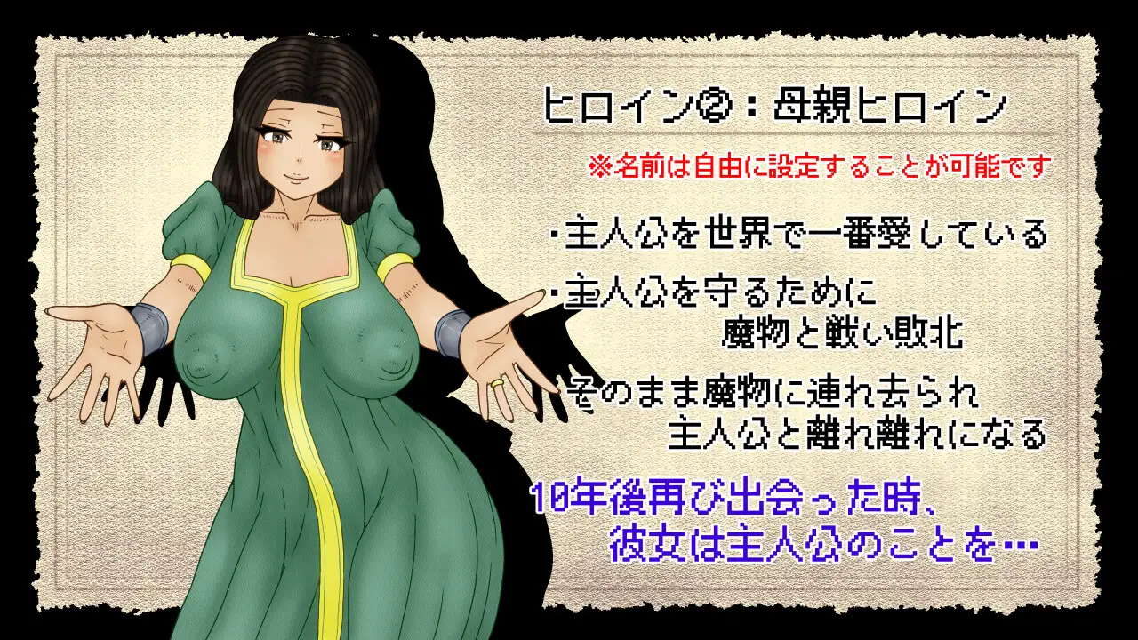 NTRAGON QUEST サンプル画像2
