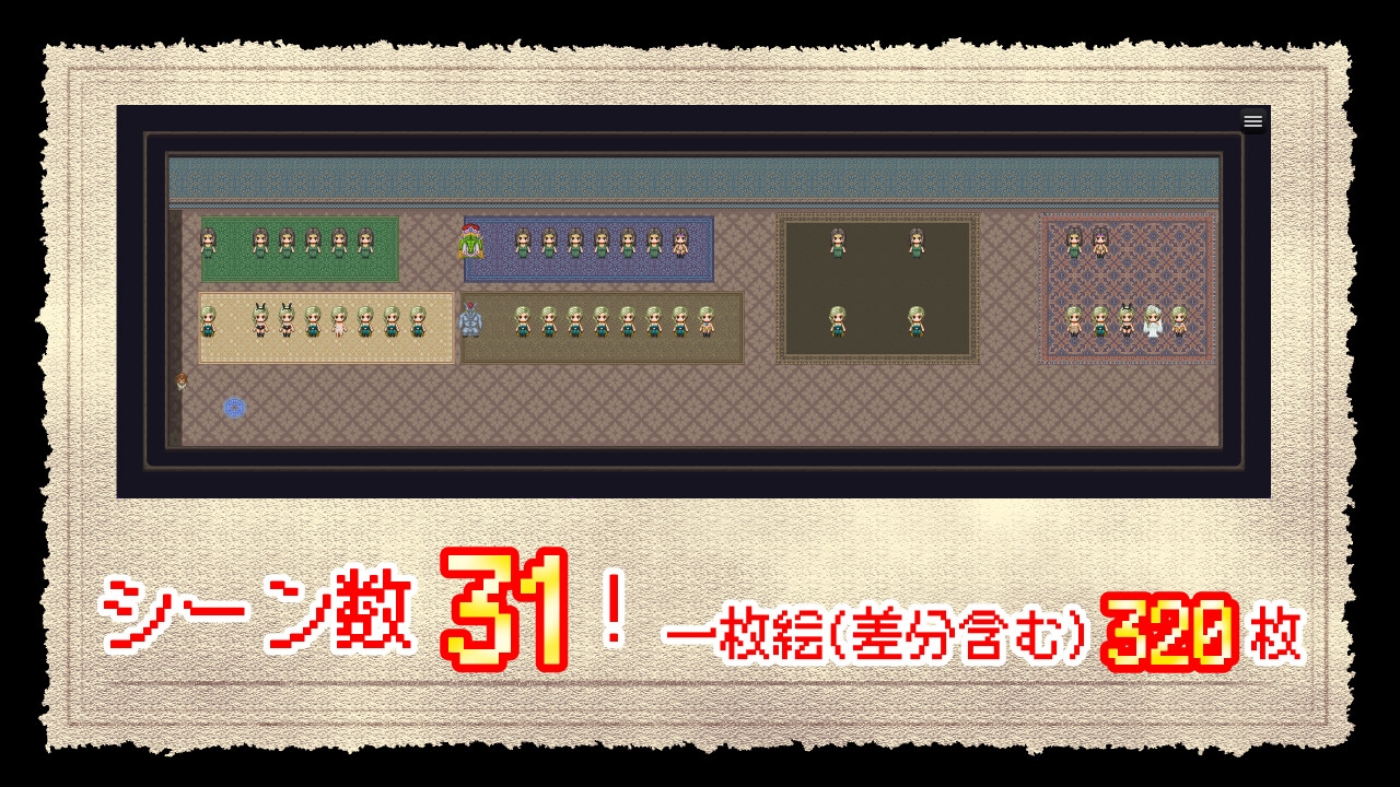 NTRAGON QUEST（ATN） サンプル3