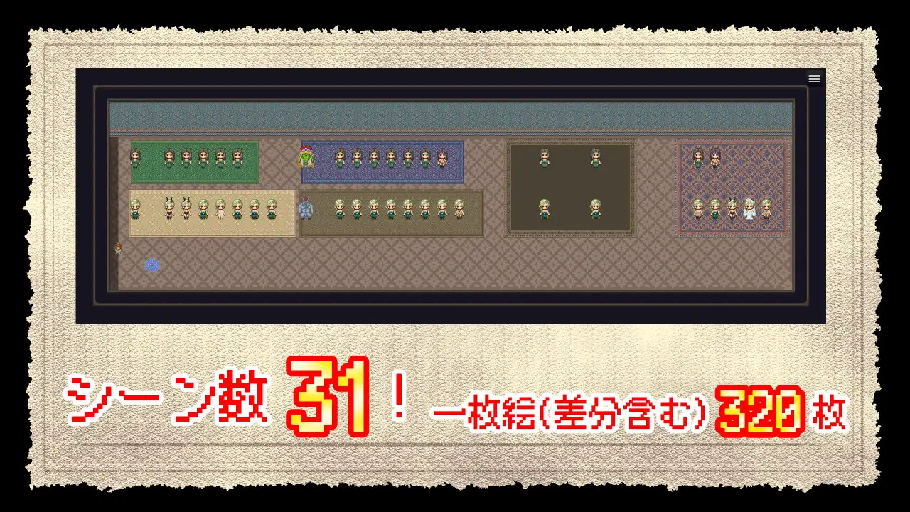 NTRAGON QUEST サンプル画像3