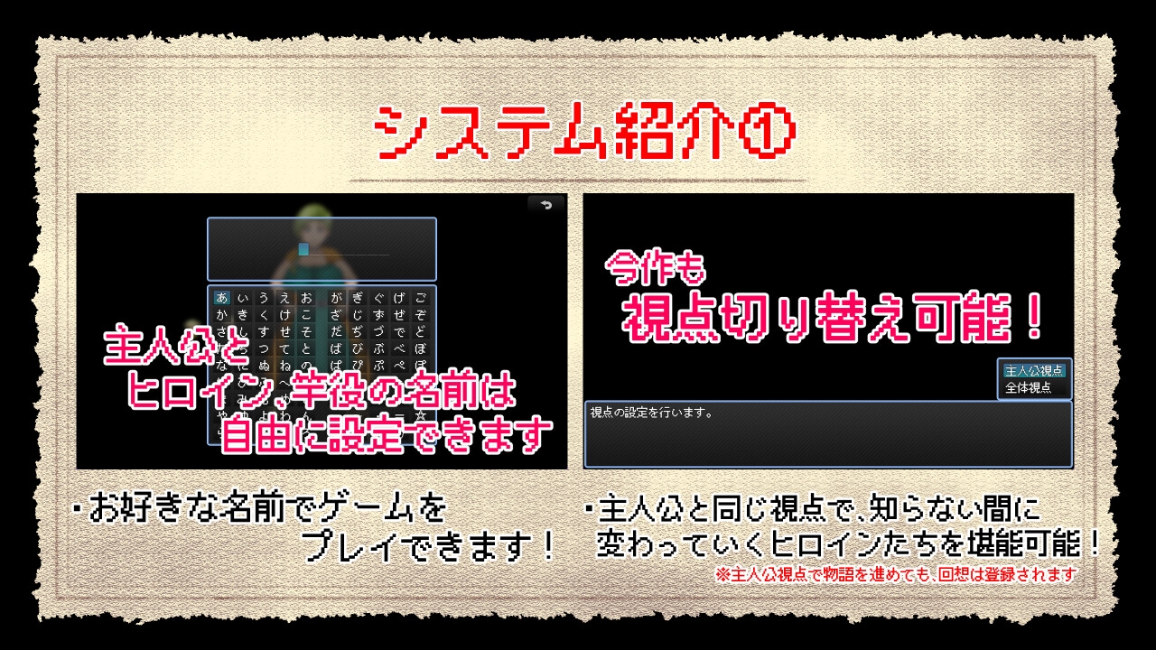 NTRAGON QUEST（ATN） サンプル5