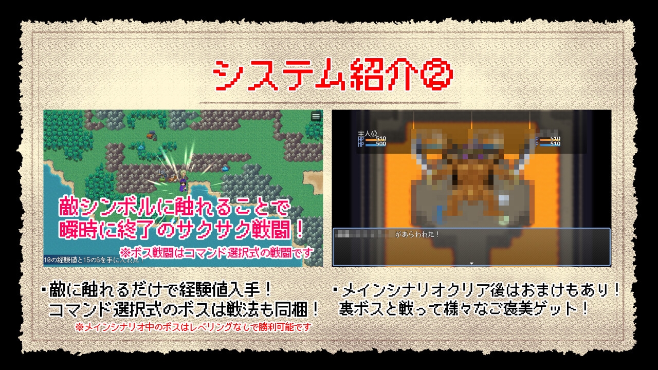 NTRAGON QUEST（ATN） サンプル6