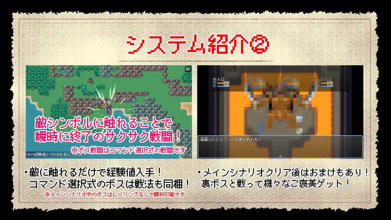 NTRAGON QUEST サンプル画像6