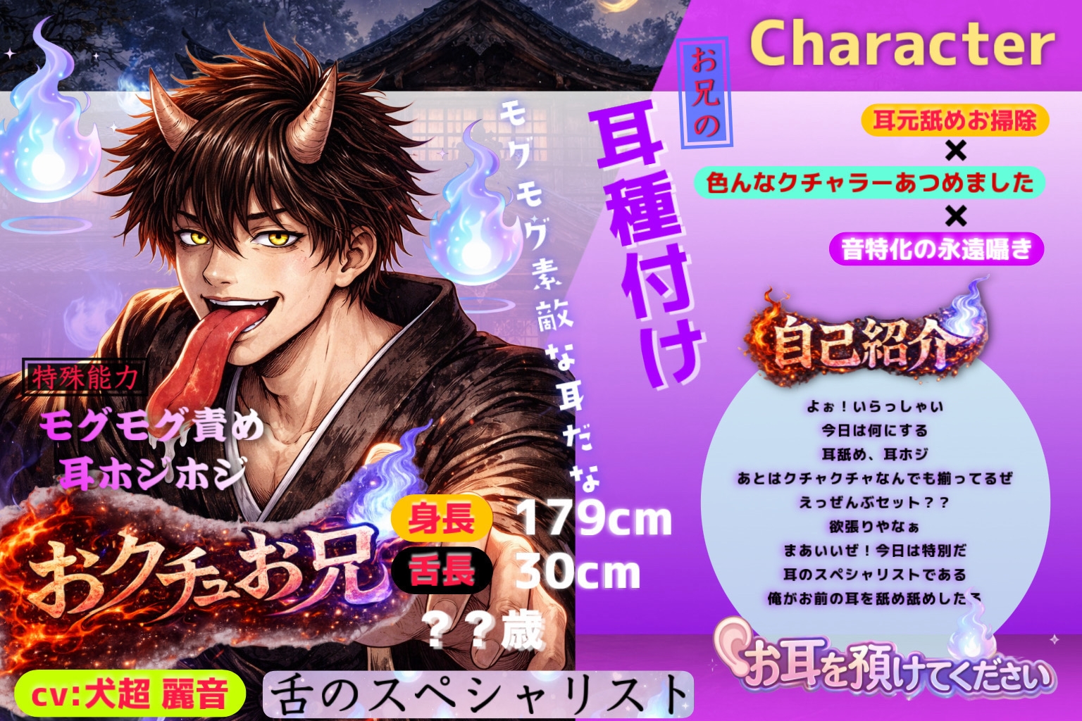 [お下品ASMR] いろんなクチャクチャ音を貴方に届けます…クチャラーによるトロくちゃエッチ。貴方の耳にメインディッシュを届けたい-2画像