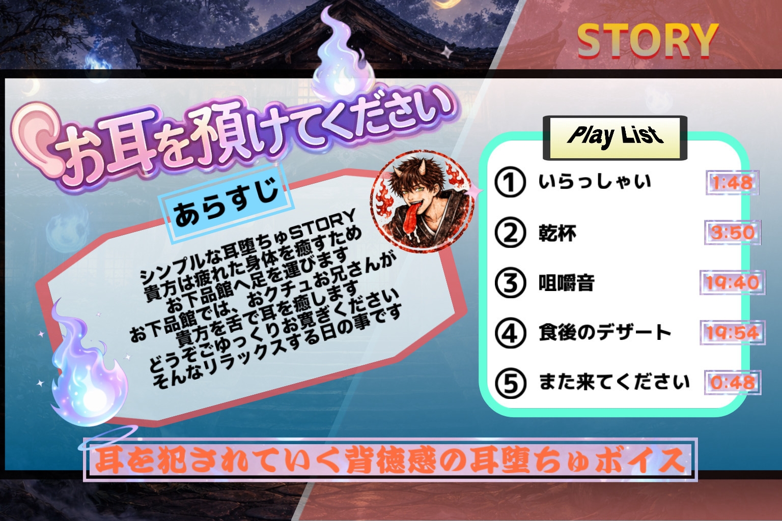 [お下品ASMR] いろんなクチャクチャ音を貴方に届けます…クチャラーによるトロくちゃエッチ。貴方の耳にメインディッシュを届けたい-3画像