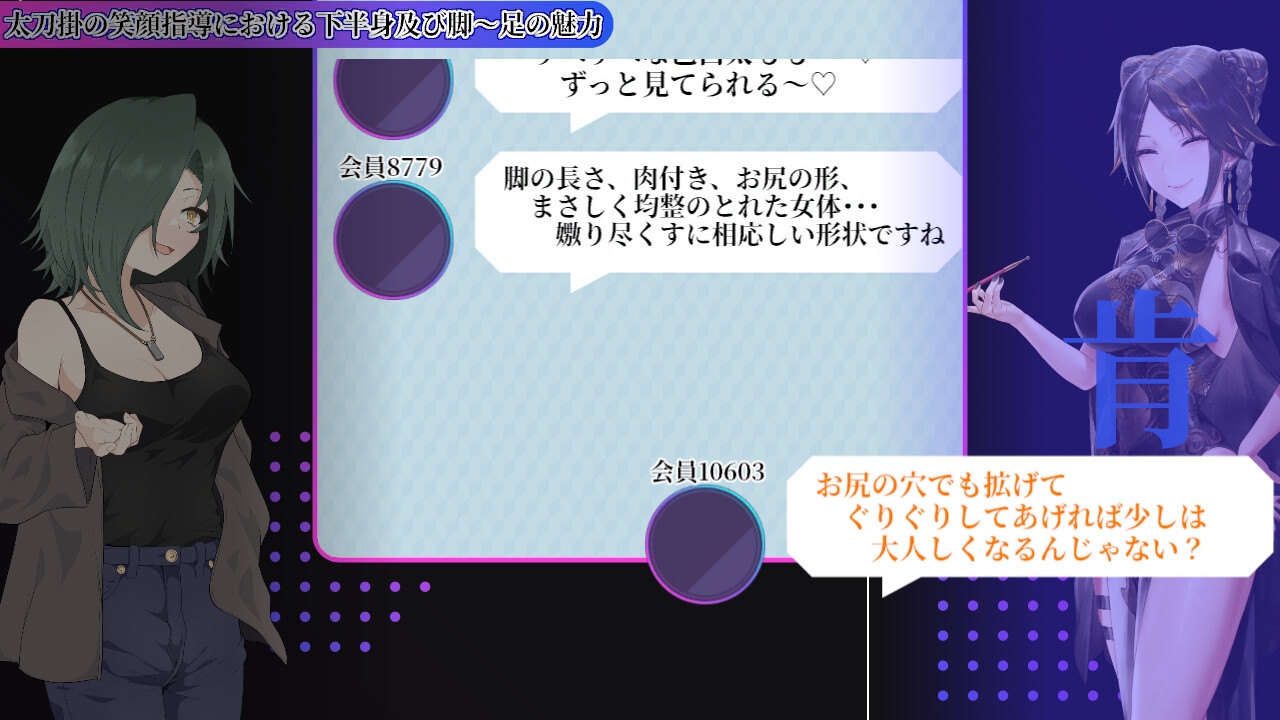 性癖討論~The Final Chapter~ 画像5