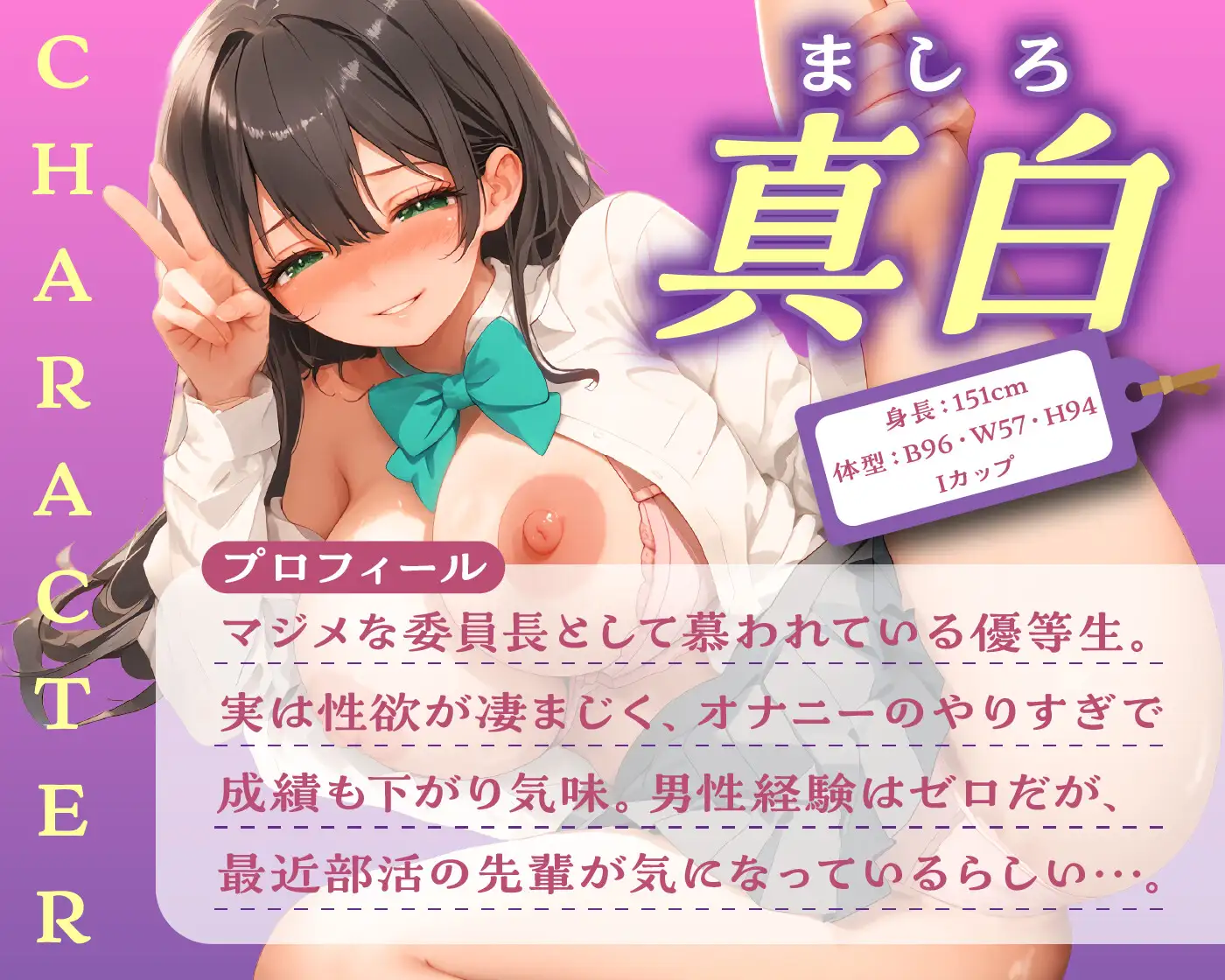 【期間限定110円/69分】清楚系JKを常識改変でオホ声オナホに【KU100】 サンプル画像 2