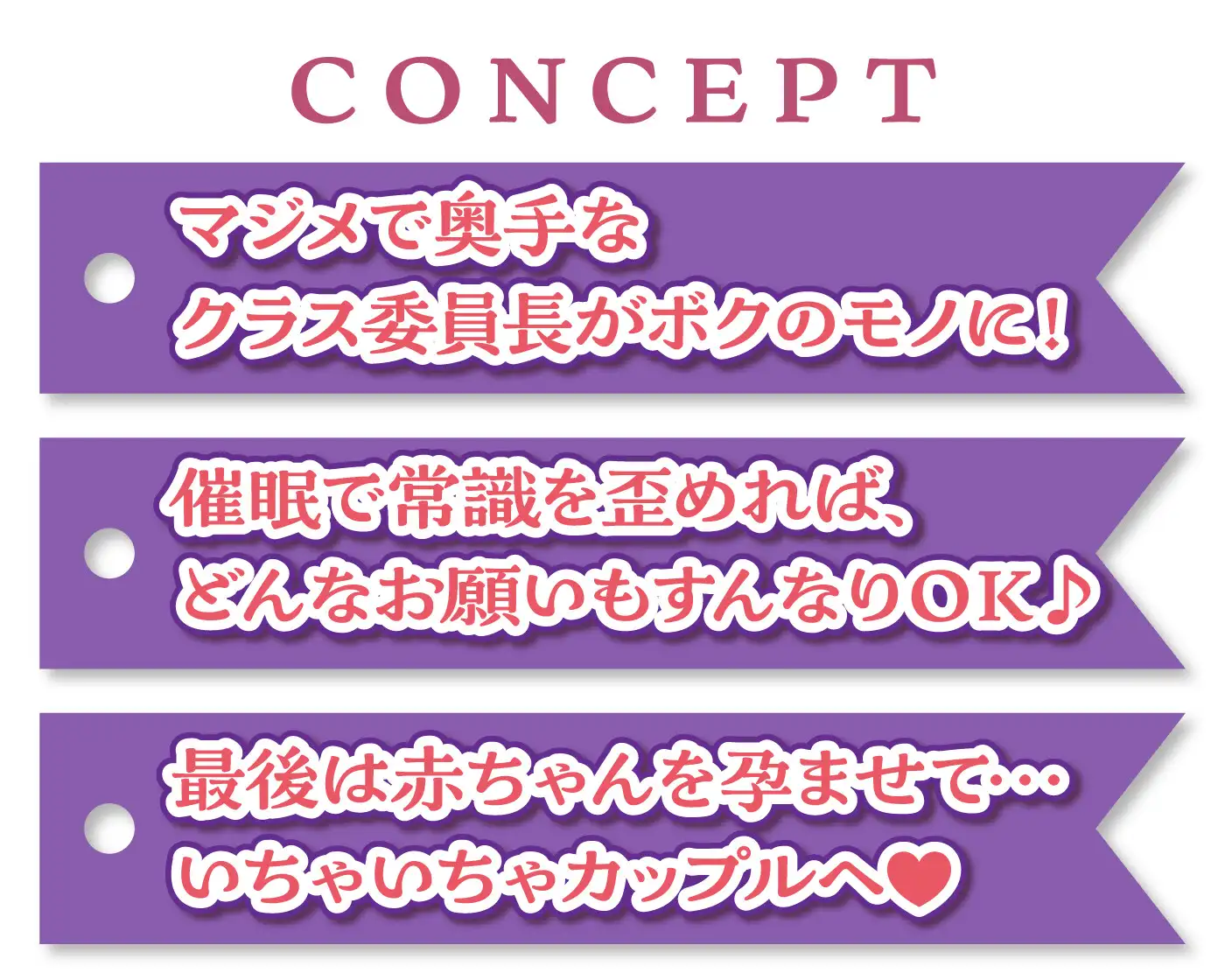 【期間限定110円/69分】清楚系JKを常識改変でオホ声オナホに【KU100】 サンプル画像 3