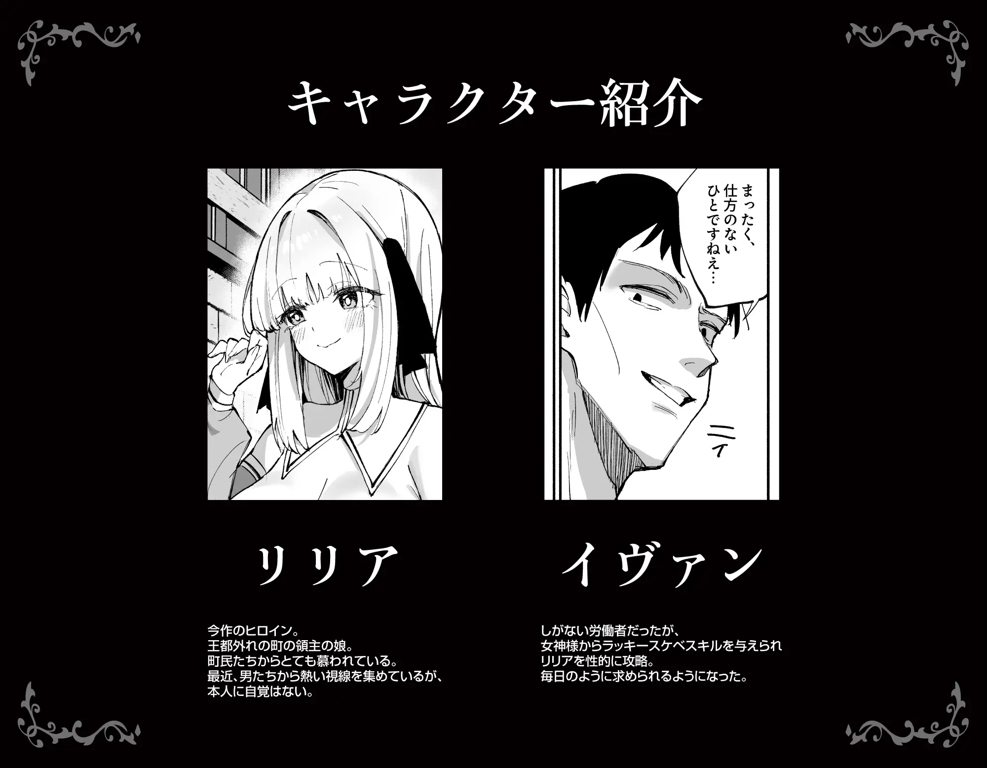お嬢様完全敗北。2～男達の憧れの貴族娘が、いつでも飼い主ち◯ぽを受け入れるようになるまで～-サンプル画像6