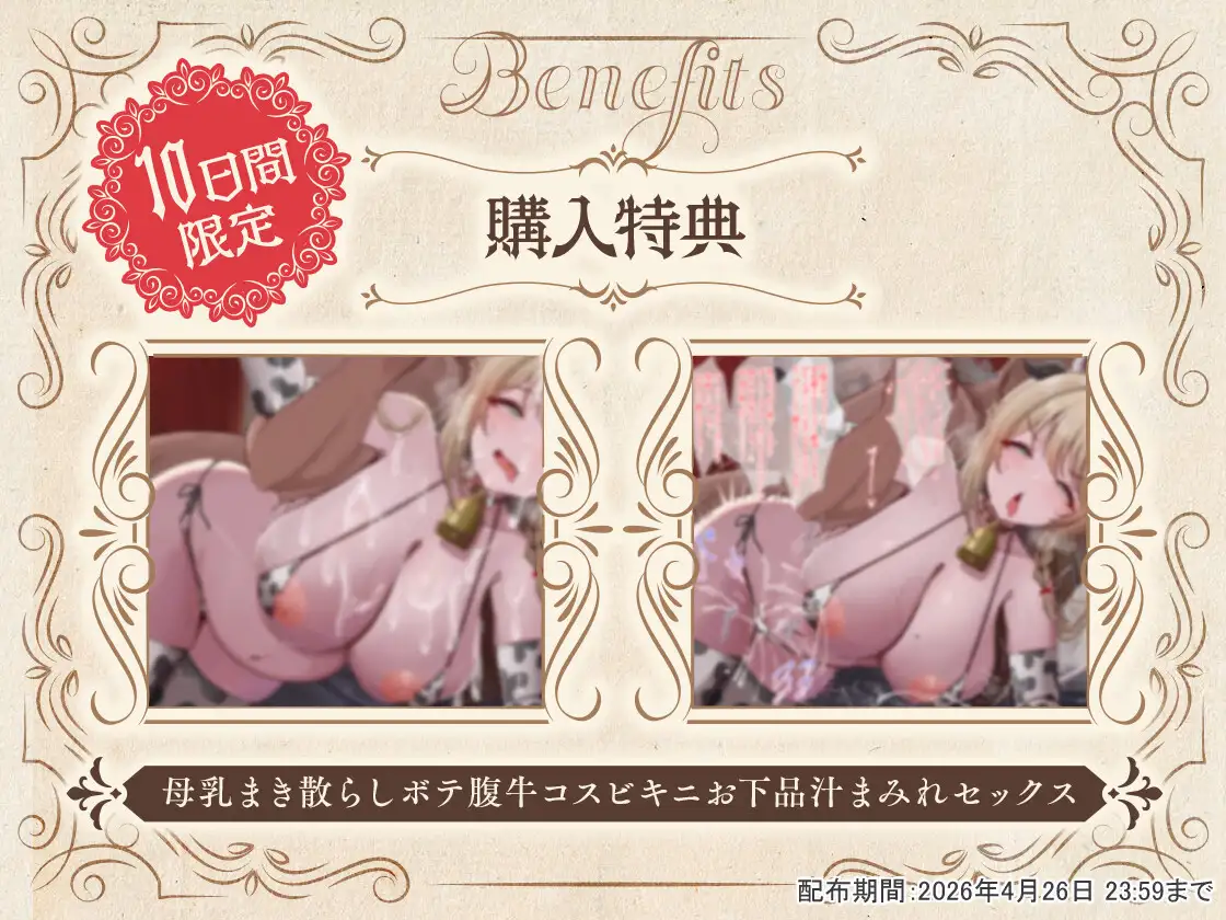 【勃起しながら寝れる】超密着添い寝～べろちゅー大好きお姫様と布団の中で、寝かしつけ種付けおま〇こえっち～ ラブラブ/あまあま