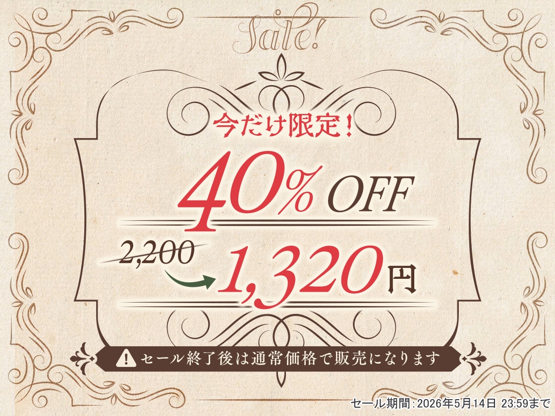 【勃起しながら寝れる】超密着添い寝～べろちゅー大好きお姫様と布団の中で、寝かしつけ種付けおま〇こえっち～（のの庵） サンプル2