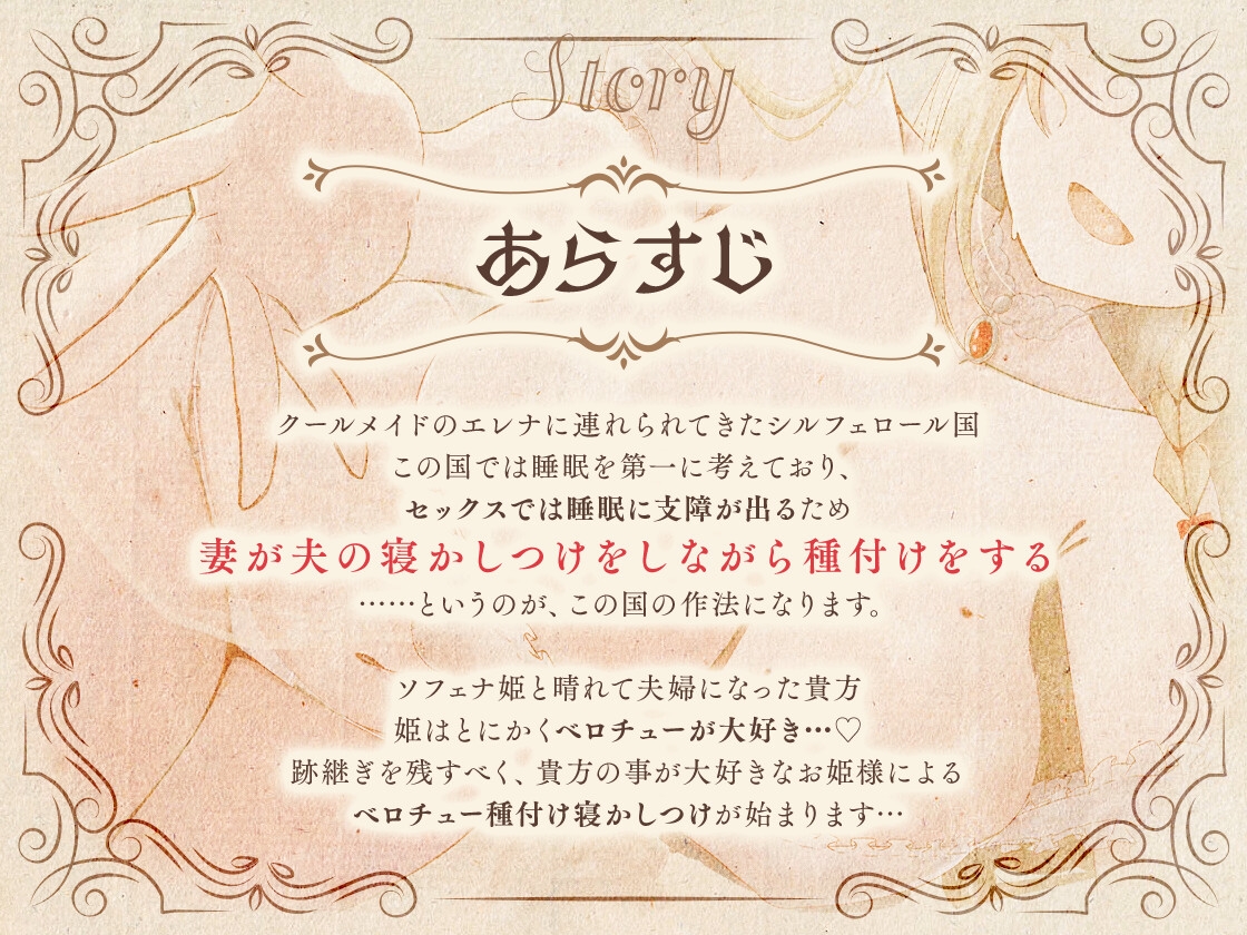 【勃起しながら寝れる】超密着添い寝～べろちゅー大好きお姫様と布団の中で、寝かしつけ種付けおま〇こえっち～（のの庵） サンプル5